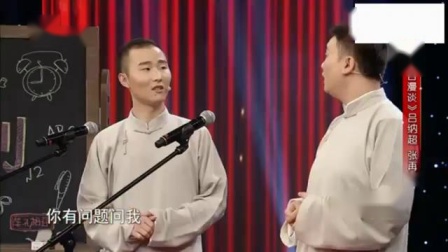 爆笑相声《广告漫谈》包袱新颖 笑料密集