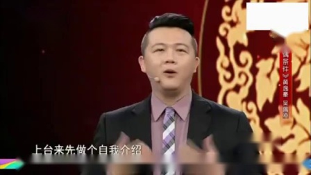 爆笑相声《择偶条件》美女台上花样损搭档 