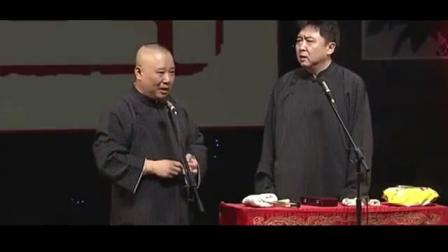 《于谦大姨夫来了》郭德纲于谦最新相声