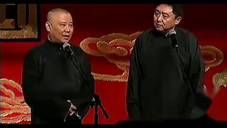《以后是好汉》郭德纲于谦最新相声