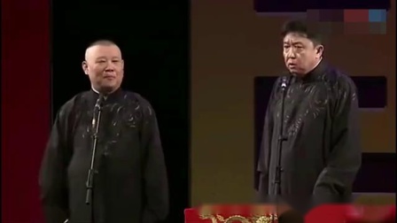《老和尚念经》郭德纲于谦经典相声 笑果不