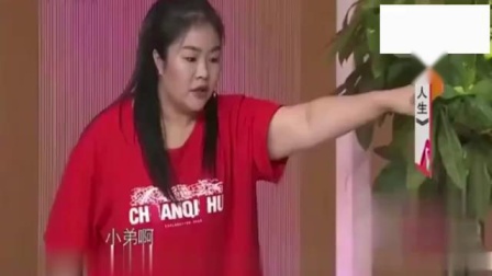 《悲催人生》王荫苏豪小品 你看过吗