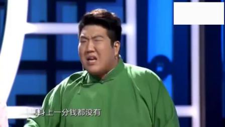 《师妹下山》男女相声结尾贯口猛夸郭德纲