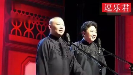 《洗头房打折促销》郭德纲于谦爆笑相声