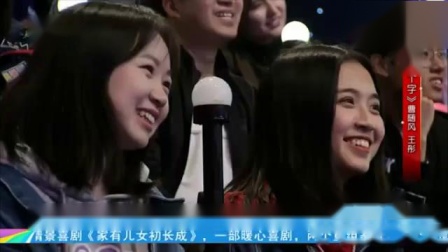 相声《三个字》随风就是文化水平有点底