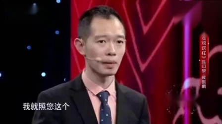 相声《请您别这样》两小伙爆笑讲述闯红灯那