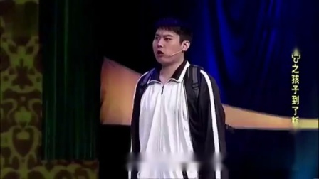 《孩子到了叛逆期》王宁艾伦小品 台下爆笑