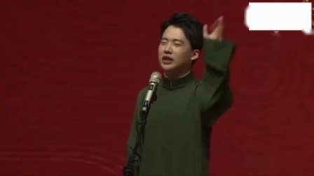《我的女友》郭麒麟相声新作 台下笑不停