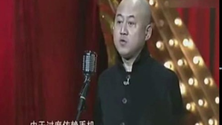 《手机的依赖症》方清平最新相声 爆笑全场