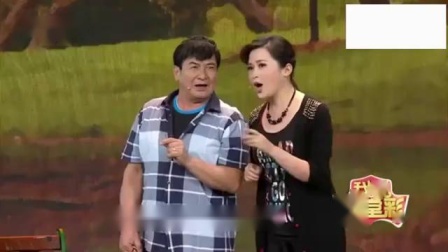 《我爱满堂彩》小品《代代红》致敬老艺术家