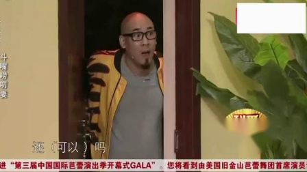《我爱满堂彩》小品《重新来过》全场爆笑不