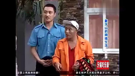 《拍卖》赵四爆笑小品 给别人当托自己却被