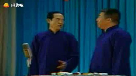 《批三国》上集 苏文茂马志存相声下载