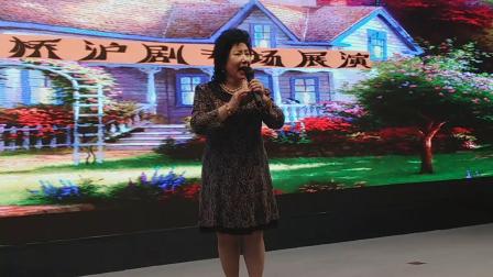 沪剧《蝴蝶夫人 梦呓》苏凌雲