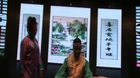 沪剧《陆雅臣卖娘子》之一卖娘子 徐素英 陈