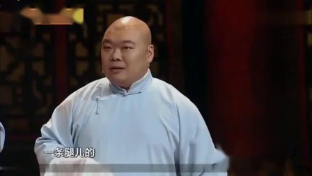 《断网》张鹤伦郎鹤炎相声 你断网了吧