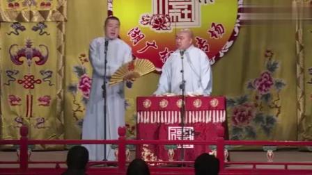 《英国乞丐》张鹤伦正经相声 劲道十足