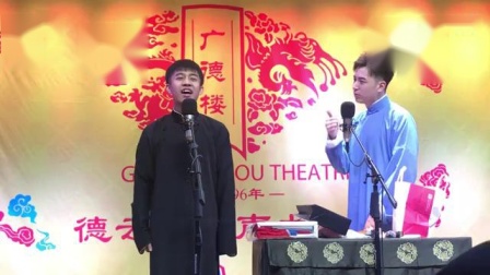 《童年往事》张九龄王九龙相声