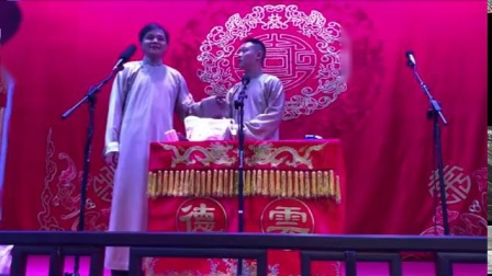 《唐汉争》德云总教习高峰经典相声