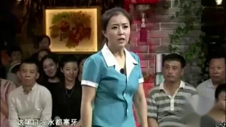 《欺人之道》王小利爆笑小品 全程爆笑