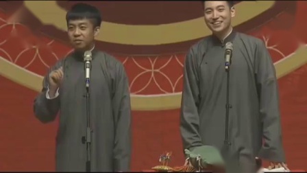 《我的拜师之路》郭德纲新收徒弟相声 台下