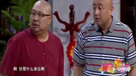 《私人定制》陈寒柏王振华爆笑小品 观众笑