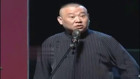 《开房间》郭德纲于谦爆笑相声 不愧是多年