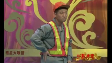 《找谁说理》魏三张晓波搞笑小品下载