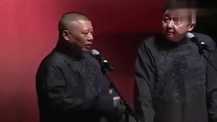 《掌门之死》郭德纲于谦相声 看完我笑了五