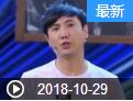 《欢乐送》 20181029