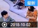 《欢乐送》 20181002 抠门沈腾被马丽和艾伦