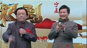 《财神到》侯耀华 董德平经典春晚相声下载