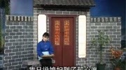 《报母恩》徐善云民间小调 亲恩难报 百善孝为先下载