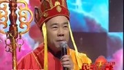 《西游记之女儿国》杨义雷璐爆笑相声 太精彩了下载