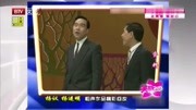 《帮出主意》杨议 杨进明新相声 全场笑翻