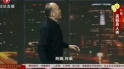 《真假真人秀》郭达 孙悦搞笑小品 想出名就