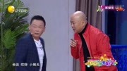 《找老师》欢乐饭米粒儿小品 孩子懂事真好