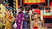 《私房钱》侯耀华 王喜春晚爆笑小品