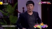 《愚人节的实话》孙涛搞笑小品 做一个诚实