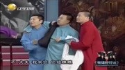 相声《饺子的来历》孙越扮演老大夫 笑惨众