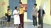 《遇谣言》宋小宝小品 尿炕把女朋友气走了