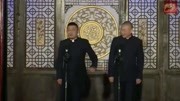 《这个夏天》苗阜王声相声 爆笑全场