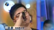 《才艺大比拼》赵家班 小品 一个更赛一个强