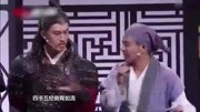 《八两银子之送书》许君聪 何欢 爆笑小品 