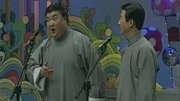 《趣谈豫剧五大名旦》范军于根艺相声 太有才了下载