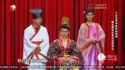 相声《撕名牌的来历》笑翻全场