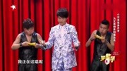 《沈龙脱口秀4》小沈龙 孙小北 小天佑爆笑小品下载