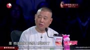 《中国飞人》小沈龙搞笑小品