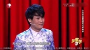 《沈龙脱口秀》小沈龙最新小品搞笑大全