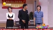 小品《大龄联谊会》孙涛举办相亲大会 当红